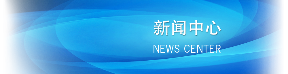 雲南新聞聯播：深化治理健全機制雲南加快建設現代一流新國企